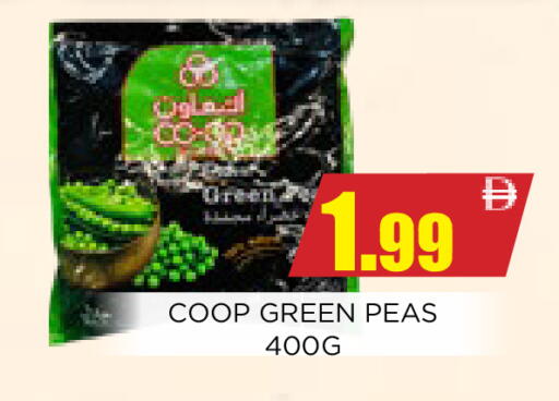Peas available at اينس المدينة هايبرماركت in الإمارات العربية المتحدة , الامارات - الشارقة / عجمان
