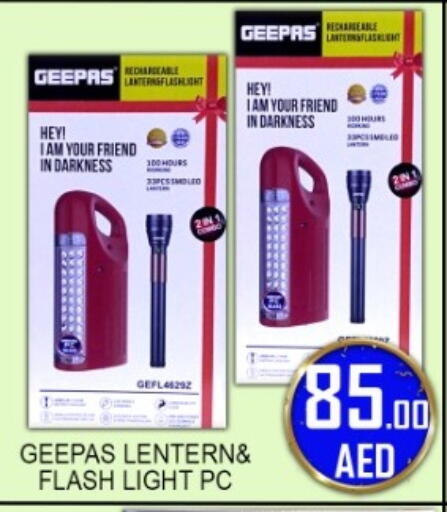 available at جرين جيفت متجر أقسام in الإمارات العربية المتحدة , الامارات - دبي