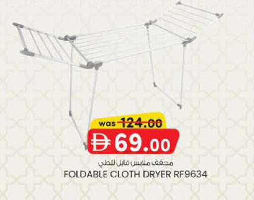 available at Safa Hyper in UAE - Al Ain