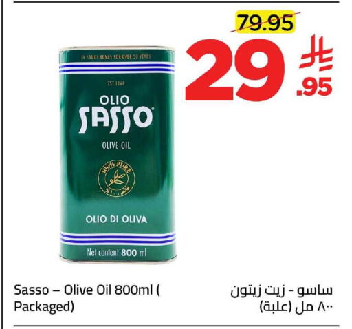 available at وهج مارت in مملكة العربية السعودية, السعودية, سعودية - جدة