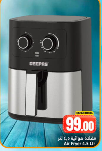 available at Dana Hypermarket in Qatar - Al Daayen