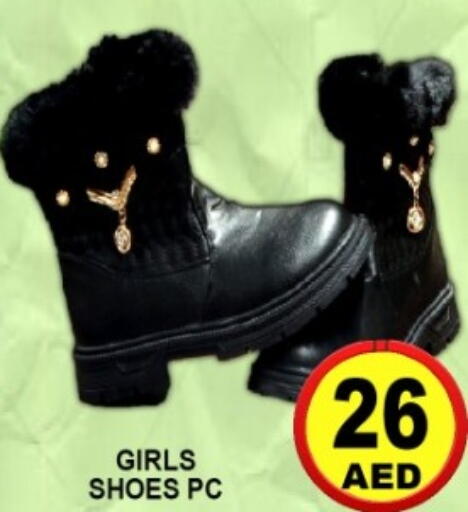 available at جرين جيفت متجر أقسام in الإمارات العربية المتحدة , الامارات - دبي