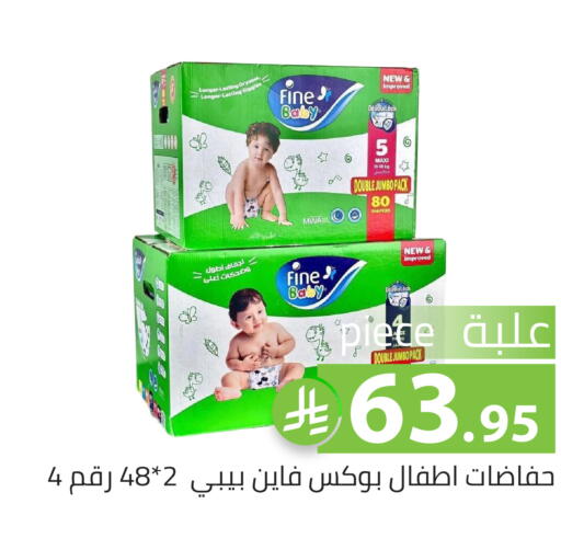 available at تخفيضات العائلة in مملكة العربية السعودية, السعودية, سعودية - الرياض