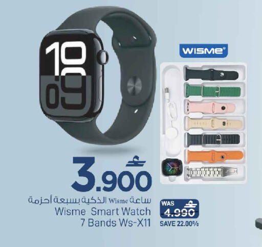 available at مارك & سايف in عُمان - مسقط‎