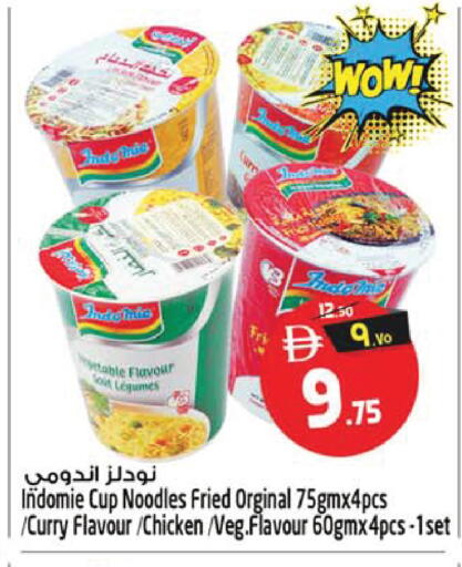 available at SAFARI HYPERMARKET  in UAE - Ras al Khaimah