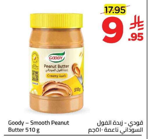 available at وهج مارت in مملكة العربية السعودية, السعودية, سعودية - جدة