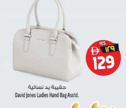 available at Safari Hypermarket in UAE - Sharjah / Ajman