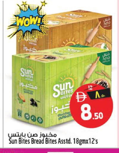 available at SAFARI HYPERMARKET  in UAE - Ras al Khaimah