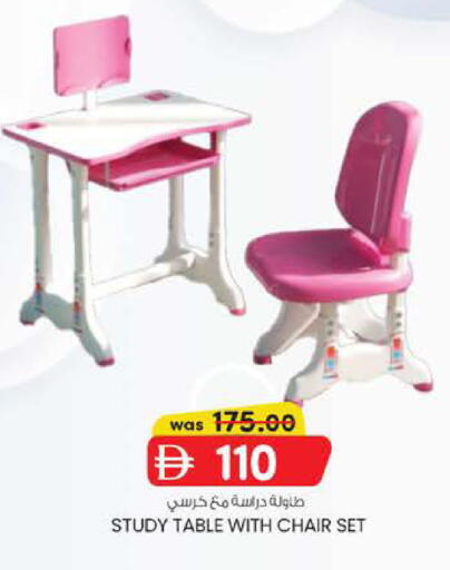 available at الصفا in الإمارات العربية المتحدة , الامارات - ٱلْعَيْن‎