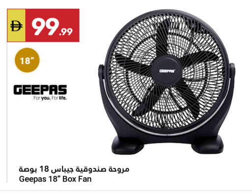 available at جراند الإمارات للتسوق in الإمارات العربية المتحدة , الامارات - أبو ظبي