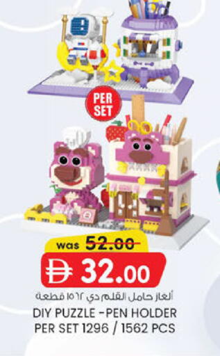 available at K.M Hypermarket in UAE - Al Ain