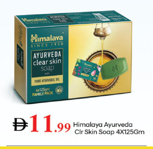 available at TALAL MARKET in UAE - Dubai