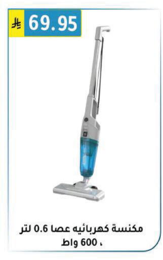 available at Al Hussain Top Up in KSA, Saudi Arabia, Saudi - Riyadh