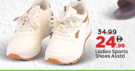 available at Mark & Save in UAE - Sharjah / Ajman