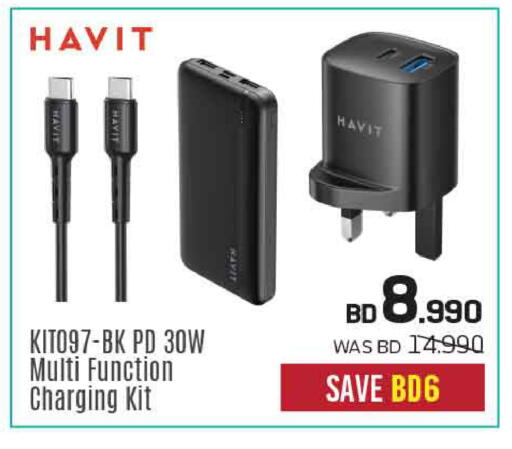 available at شــرف  د ج in البحرين