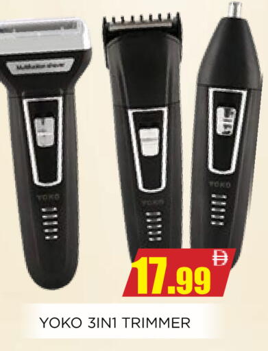 available at اينس المدينة هايبرماركت in الإمارات العربية المتحدة , الامارات - الشارقة / عجمان