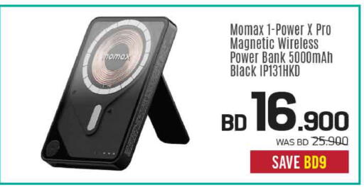 available at Sharaf DG in Bahrain