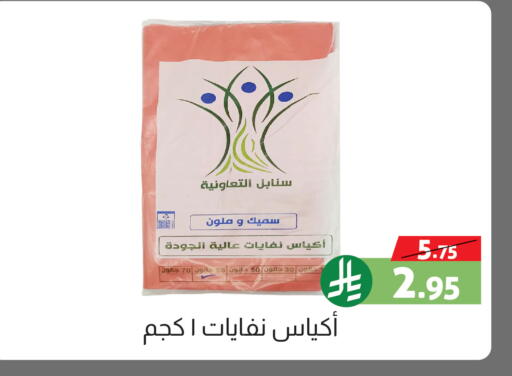 available at Offers Hall in KSA, Saudi Arabia, Saudi - Khamis Mushait