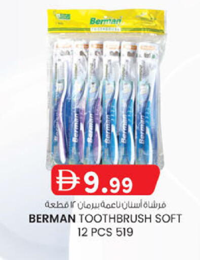 available at K M Trading  in UAE - Abu Dhabi