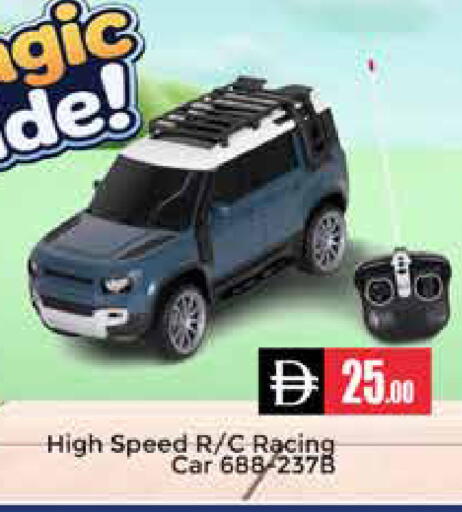 available at مجموعة باسونس in الإمارات العربية المتحدة , الامارات - دبي