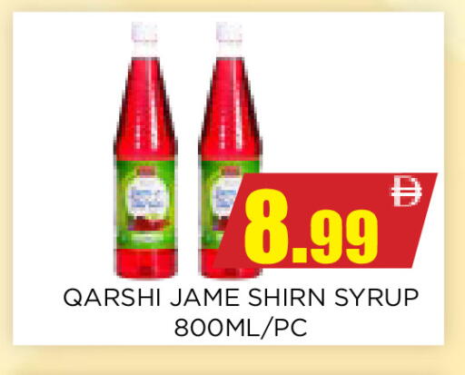 available at اينس المدينة هايبرماركت in الإمارات العربية المتحدة , الامارات - الشارقة / عجمان