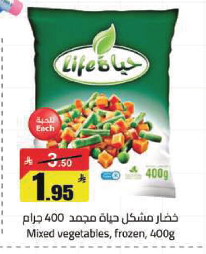 available at مخازن هايبرماركت in مملكة العربية السعودية, السعودية, سعودية - تبوك