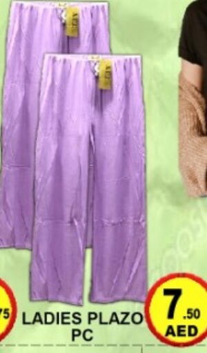 available at جرين جيفت متجر أقسام in الإمارات العربية المتحدة , الامارات - دبي