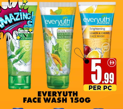 Lemon Cherry Turmeric available at Centro Discount Center in UAE - Dubai