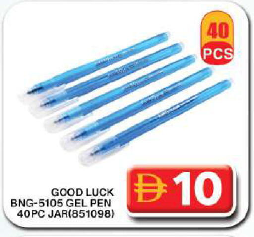 available at Grand Hyper Market in UAE - Dubai