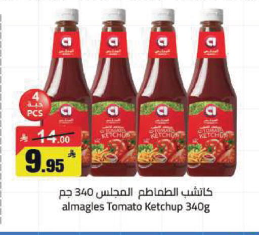 Tomato available at مخازن هايبرماركت in مملكة العربية السعودية, السعودية, سعودية - تبوك