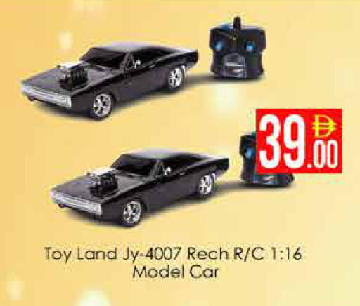 available at ايكو مول & ايكو هايبرماركت in الإمارات العربية المتحدة , الامارات - دبي