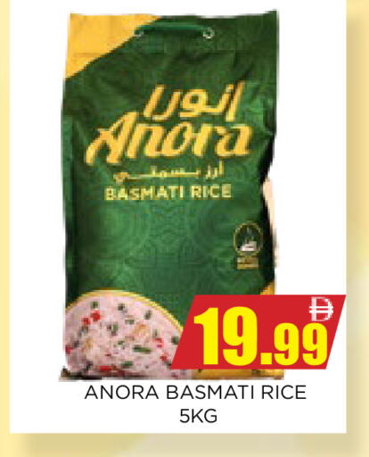 available at اينس المدينة هايبرماركت in الإمارات العربية المتحدة , الامارات - الشارقة / عجمان