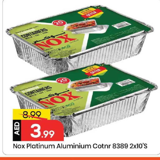 available at Mark & Save in UAE - Sharjah / Ajman