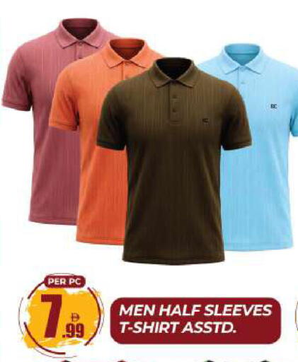 available at Dream Land in UAE - Sharjah / Ajman