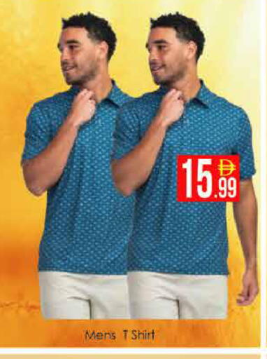 available at ايكو مول & ايكو هايبرماركت in الإمارات العربية المتحدة , الامارات - دبي