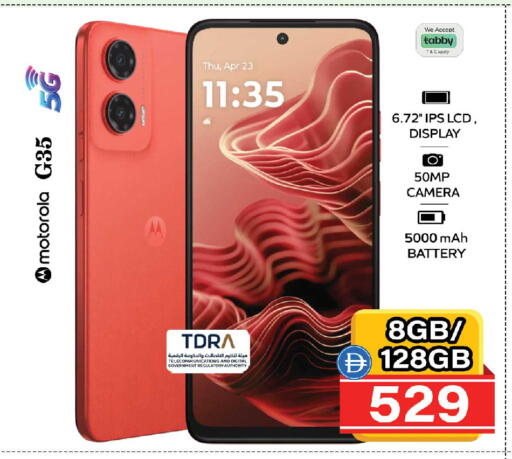 available at Safari Hypermarket  in UAE - Dubai