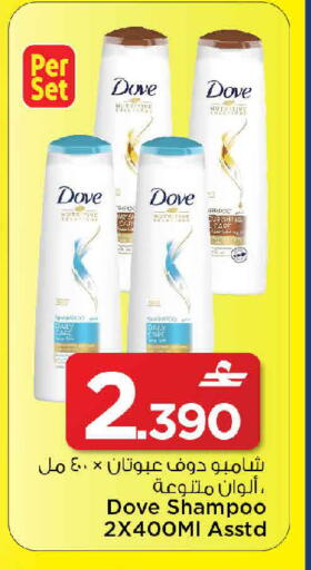 available at مارك & سايف in عُمان - مسقط‎