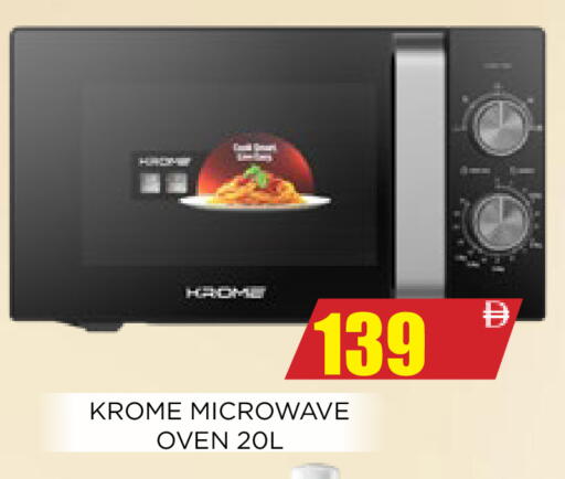 available at اينس المدينة هايبرماركت in الإمارات العربية المتحدة , الامارات - الشارقة / عجمان