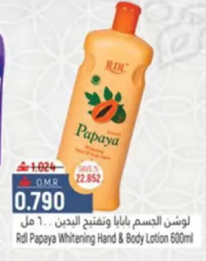 Papaya available at حور العين هايبرماركت in عُمان - مسقط‎