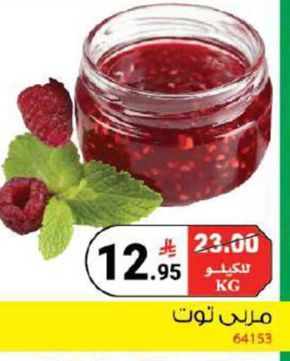 available at هاوس كير in مملكة العربية السعودية, السعودية, سعودية - مكة المكرمة
