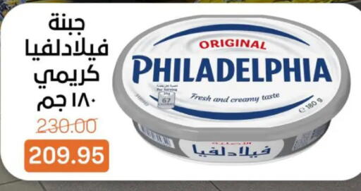 available at بيت الجملة in Egypt - القاهرة