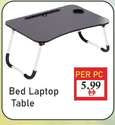 available at بلس مارت in الإمارات العربية المتحدة , الامارات - الشارقة / عجمان