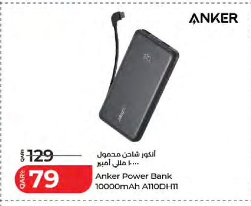 available at LuLu Hypermarket in Qatar - Al Rayyan