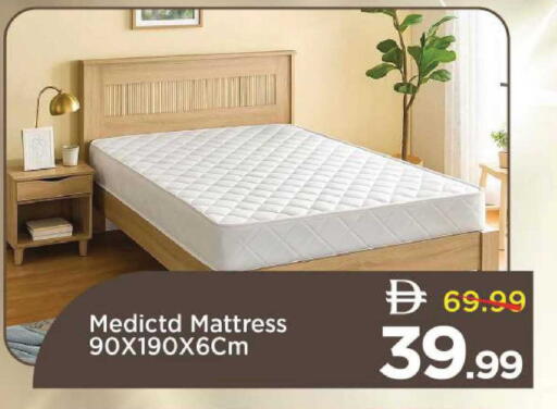 available at مارك & سيف in الإمارات العربية المتحدة , الامارات - الشارقة / عجمان