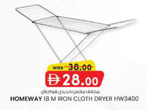 available at Safa Express Supermarket in UAE - Al Ain