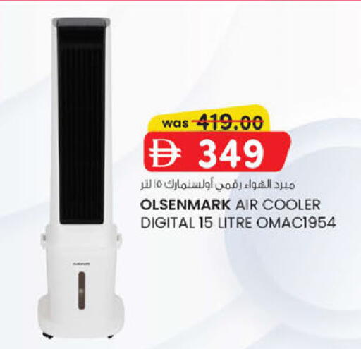 available at K M Trading  in UAE - Abu Dhabi