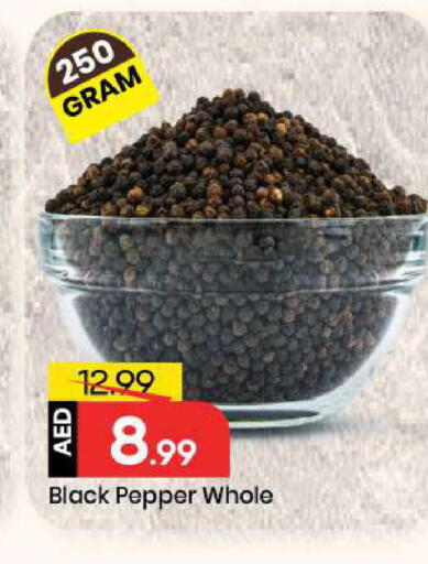 Pepper available at Mark & Save in UAE - Sharjah / Ajman