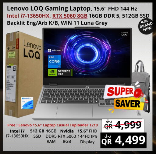 available at Prestige Computers in Qatar - Umm Salal