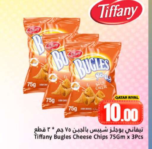 available at Dana Hypermarket in Qatar - Al-Shahaniya