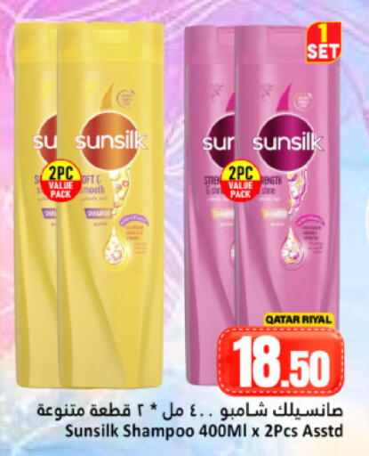 available at Dana Hypermarket in Qatar - Doha